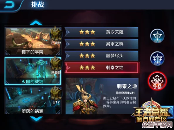 王者荣耀中雷剑英雄对比：哪位才是你的战场主宰？