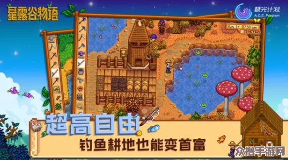 星露谷物语中探索古代玩偶的珍稀获取方法与途径