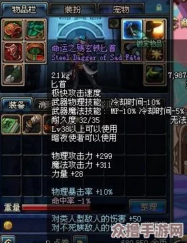 DNF职业比拼:死灵术士与魔道学者的实力较量谁更胜一筹 DNF职业比拼:死灵术士与魔道学者的实力较量谁更胜一筹