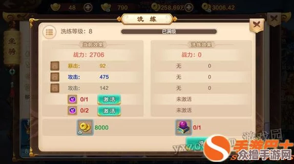 热血江湖中邪剑绝技大比拼：探寻最震撼战场的技能之王