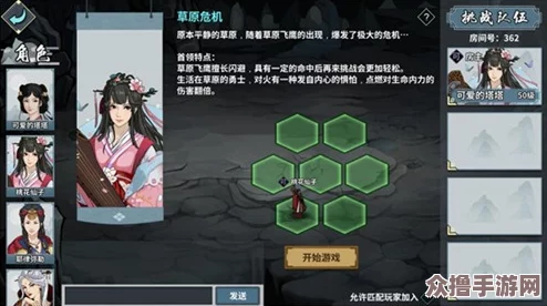 热血江湖深度探索：哪个职业独步卡墙技巧之巅