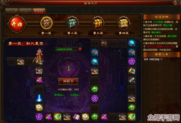 热血江湖深度探索：哪个职业独步卡墙技巧之巅