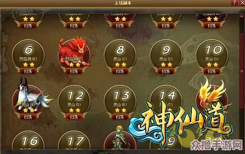 神仙道游戏中吹满鱼龙所需元宝数量全面估算指南