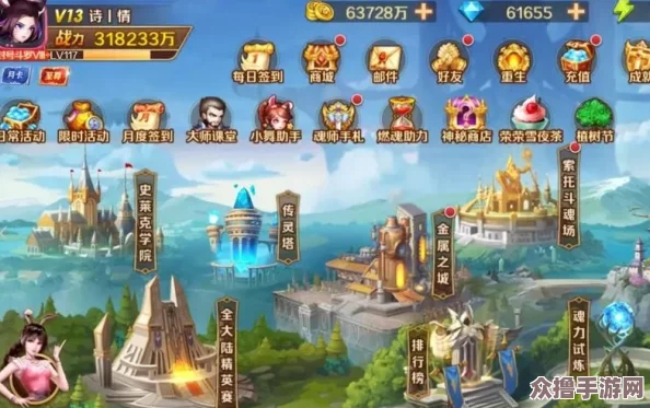 新斗罗大陆2024独家永久兑换码放送，限时领取SSP萧萧角色