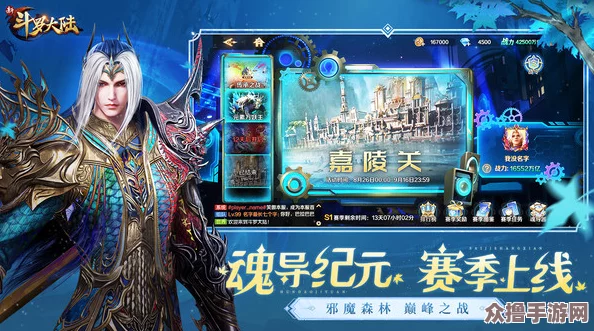 新斗罗大陆2024独家永久兑换码放送，限时领取SSP萧萧角色