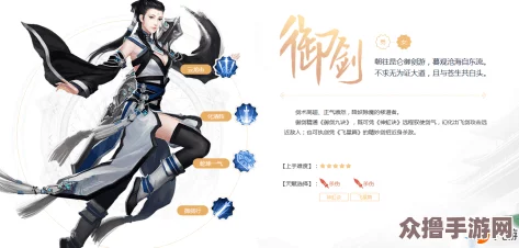 古剑奇谭中神虹与飞星两大职业特色对比,哪个更适合你的修仙之旅? 古剑奇谭中神虹与飞星两大职业特色对比,哪个更适合你的修仙之旅?