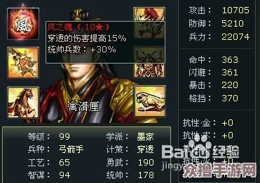 诸子百家T0级武将实力比拼，探寻最强传奇武将究竟是谁？