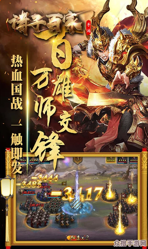 诸子百家T0级武将实力比拼，探寻最强传奇武将究竟是谁？