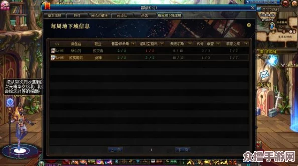 DNF游戏性能最优化：探索最兼容的操作系统版本