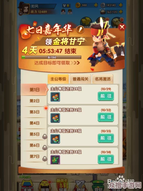 2024全民主公2最新CDK兑换码大全与口令码精选推荐