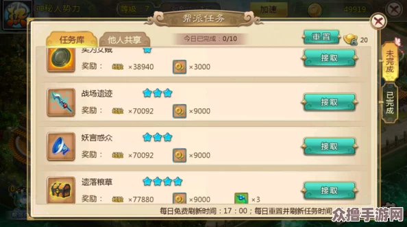 热血江湖手游：探索多元模式，揭秘哪款玩法更引人入胜