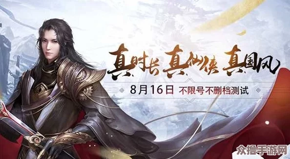 古剑奇谭网络版多维度评测：探寻哪款更适合你的游戏之旅