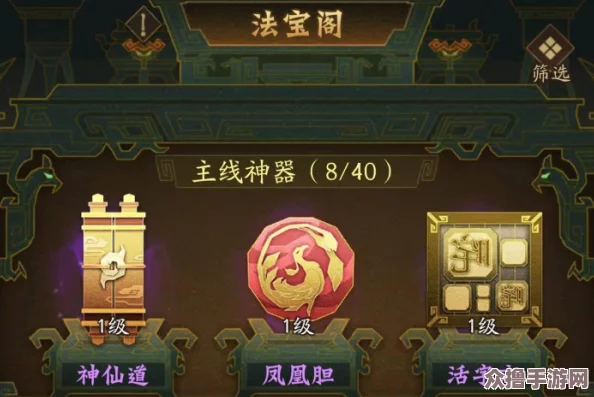 神仙道游戏中解锁黄玉牌的具体等级与获取攻略