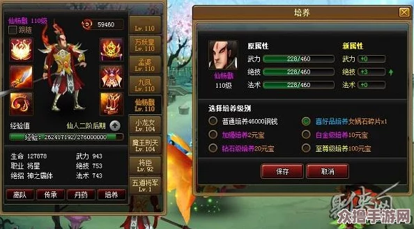 神仙道游戏中解锁钓鱼功能的等级要求与玩法指南